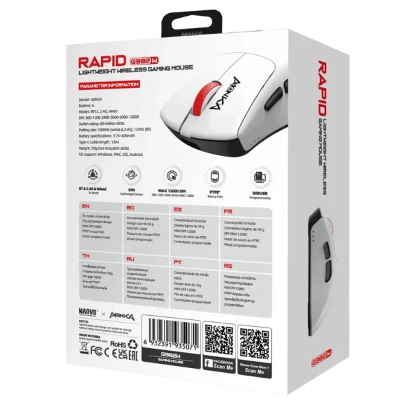 Maus Wireless, Monka, G982W